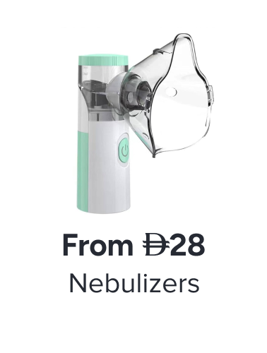 /health/medical-supplies-and-equipment/home-care/nebulizers/