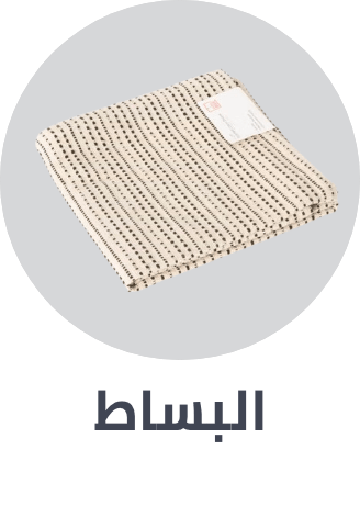 /home-and-kitchen/home-decor/area-rugs-and-pads/mats-home?sort[by]=popularity&sort[dir]=desc&limit=50