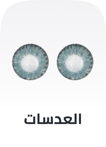 /fashion/women-31229/eyewear-and-eyewear-accessories-21787/womens-eyewear/womens-contact-lenses/?q=women+eyewear&originalQuery=women%20eyewear&sort[by]=popularity&sort[dir]=desc&limit=50&isCarouselView=false