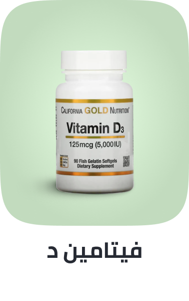 /health/vitamins-and-dietary-supplements/vitamins/vitamin-d/
