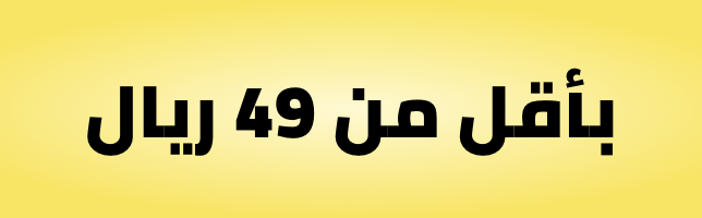 /clearance-list-feb25-sa/?f[price][max]=48&f[price][min]=2&sort[by]=popularity&sort[dir]=desc&limit=50