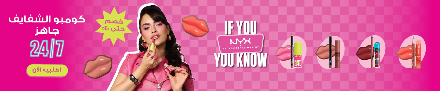 /nyx_professional_makeup/