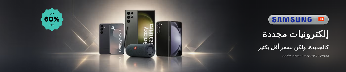 /samsung-audio-fest-ksa