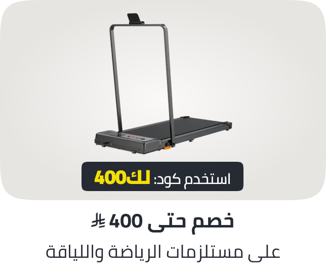 /sports-flat-discount-sa/