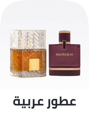 /oriental-fragrances-sa-bau