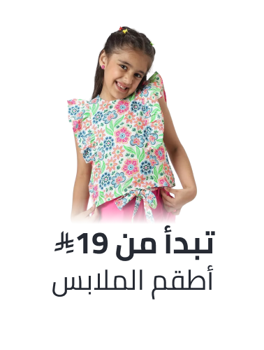 /prayer-hijab-essentials-fa_03/?f[price][max]=1599&f[price][min]=5