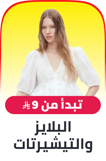 /fashion/women-31229/clothing-16021/womens-tops/tops-and-tees-17911/buy2get1free-global/?f[price][max]=5000&f[price][min]=9