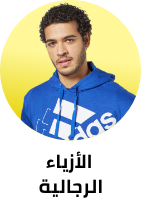 /fashion/men-31225/all-p-fbn