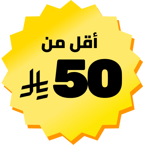 /big-bad-wolf-25-sa/?f[price][min]=0&f[price][max]=50&sort[by]=popularity&sort[dir]=desc&limit=50&page=1