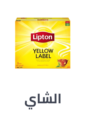 /grocery-store/beverages-16314/tea/grocery-gathering-essentials/?sort[by]=popularity&sort[dir]=desc&limit=50&page=1&isCarouselView=false