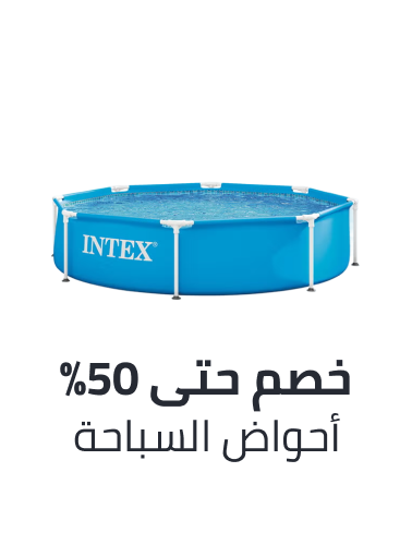 /toys-and-games/sports-and-outdoor-play/pools-water-fun/outdoor-play-pools/