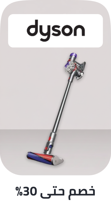 /home-and-kitchen/home-appliances-31235/dyson?sort[by]=popularity&sort[dir]=desc&limit=50