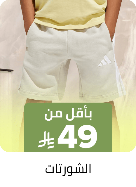 /kids-shorts-under-49-FA_03/