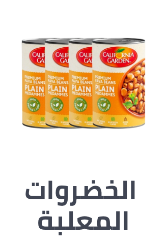 /grocery-store/canned-dry-and-packaged-foods/canned-vegetables/noon-supermarket/?sort[by]=popularity&sort[dir]=desc&limit=50&page=1&isCarouselView=false