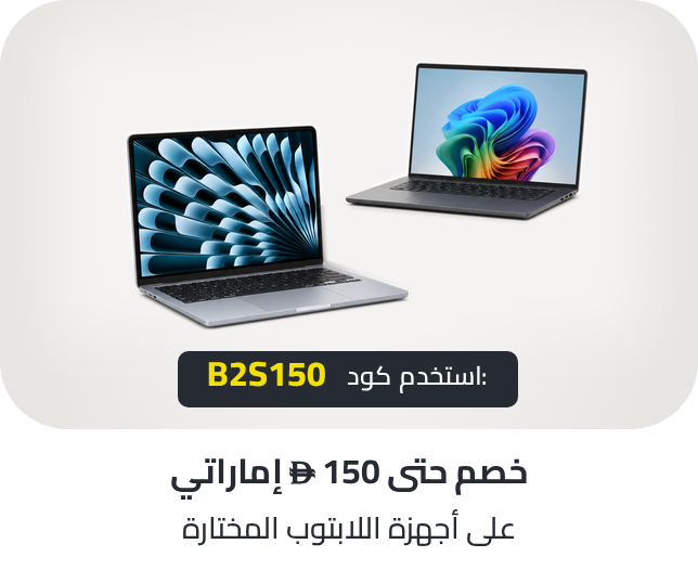/laptops-students-discount-sa