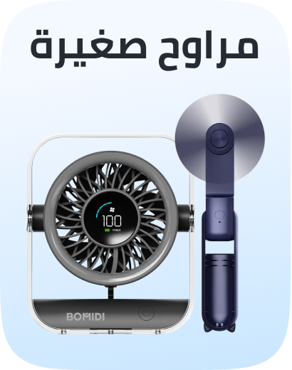 /home-and-kitchen/home-appliances-31235/large-appliances/heating-cooling-and-air-quality/household-fans/table-fans