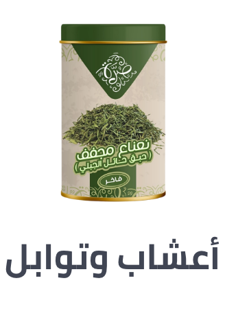 /grocery-store/Herbs%20&%20Spices/herbs-seasoning/noon-supermarket/?sort[by]=popularity&sort[dir]=desc&limit=50&page=1&isCarouselView=false