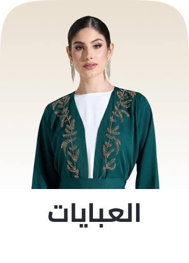 /fashion/women-31229/clothing-16021/arabic-clothing-31230/abayas/abayas-jalabiyas-FA_03/