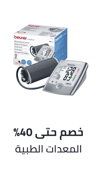 /health/medical-supplies-and-equipment/big-wellness-savings-october-sa/?sort%5Bby%5D=popularity&sort%5Bdir%5D=desc