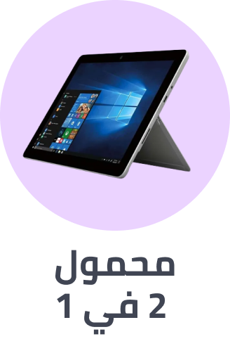 /electronics-and-mobiles/computers-and-accessories/laptops/convertible-2-in-1?f[fulfillment]=express&sort[by]=popularity&sort[dir]=desc&limit=50