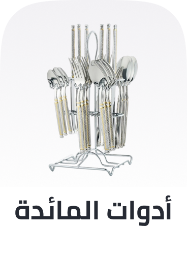 /home-and-kitchen/kitchen-and-dining/flatware-16540?sort[by]=popularity&sort[dir]=desc&limit=50