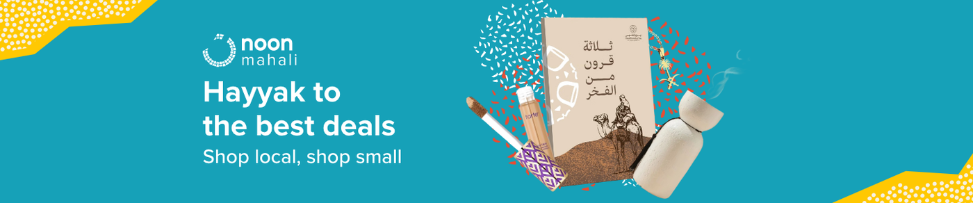 /mahali-2020-sa/?f[deal_tag][]=deals-generic&f[deal_tag][]=mega-deal&sort[by]=popularity&sort[dir]=desc&limit=50&page=1&isCarouselView=false