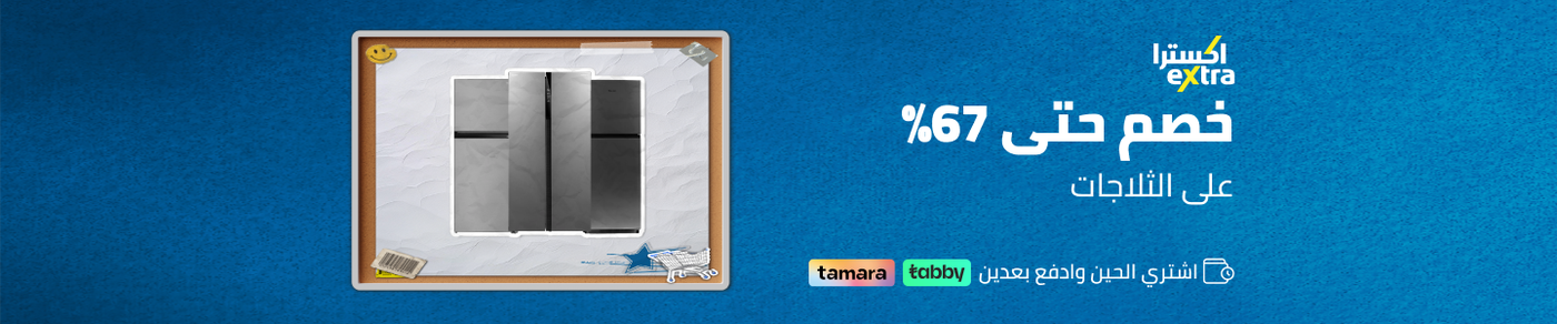 /home-and-kitchen/home-appliances-31235/large-appliances/refrigerators-and-freezers/refrigerators/extra-stores/