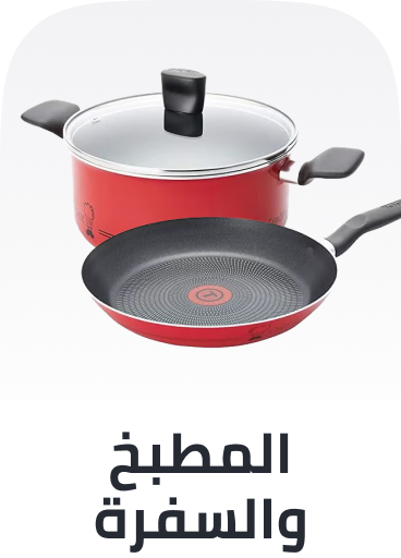 /home-and-kitchen/kitchen-and-dining/extra-stores/?sort[by]=popularity&sort[dir]=desc&limit=50