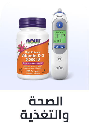 Health & Nutrition