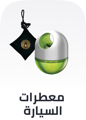 /automotive/interior-accessories/air-fresheners-24423/?sort[by]=popularity&sort[dir]=desc&limit=50&page=1&isCarouselView=false