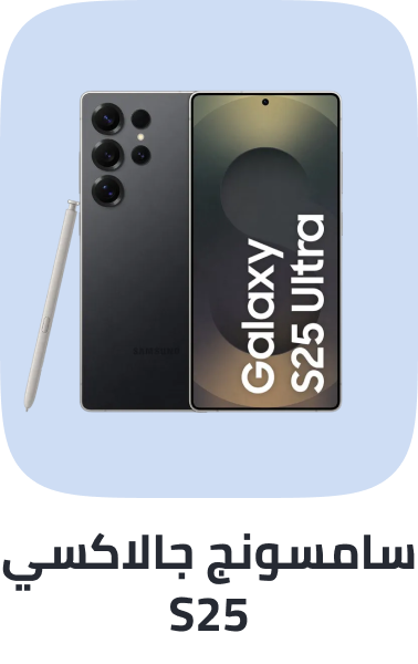 /flagship-mobiles-s25-series/