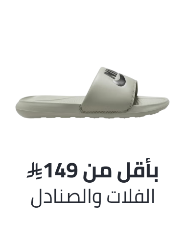 /fashion/men-31225/hajj-fashion-footwear/?f%5Bfulfillment%5D%5B%5D=express&f%5Bprice%5D%5Bmax%5D=149&f%5Bprice%5D%5Bmin%5D=7&sort%5Bby%5D=new_arrivals&sort%5Bdir%5D=desc