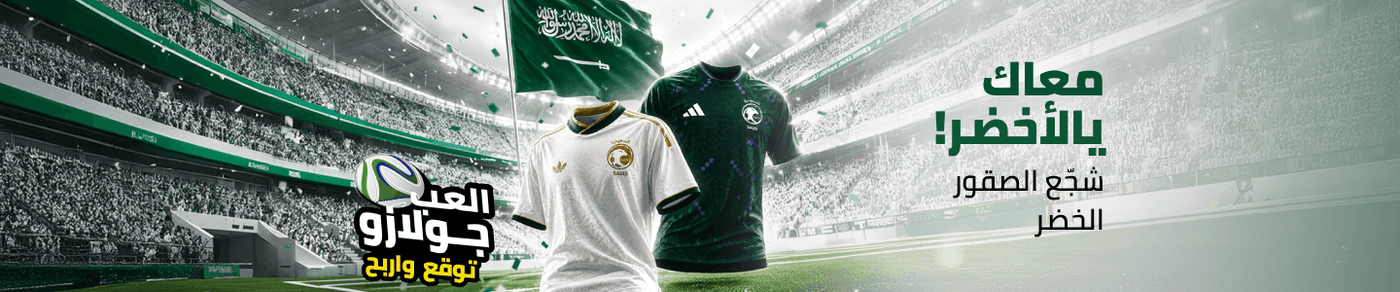 /fifa-world-cup-essentials/