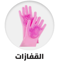 /home-and-kitchen/household-supplies/cleaning-supplies-16799/gloves-16800?sort[by]=popularity&sort[dir]=desc&limit=50