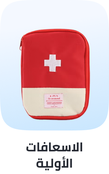 /health/health-care/new-first-aid/first-aid-kits-20666/