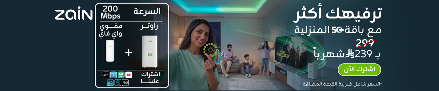 /5g-home-package-with-free-cpe-router-wi-fi-extender-200-mbps-speed-24-month-commitment-plan-at-sar-239-month-for-the-first-12-months-instead-of-sar-299-month-white-white/N70400010V/p/?o=b2cbea5183e4115b