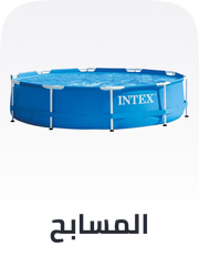 /toys-and-games/sports-and-outdoor-play/pools-water-fun/outdoor-play-pools?sort[by]=popularity&sort[dir]=desc&limit=50