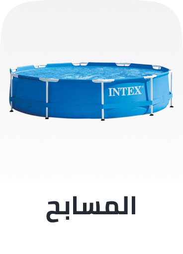 /toys-and-games/sports-and-outdoor-play/pools-water-fun/outdoor-play-pools?sort[by]=popularity&sort[dir]=desc&limit=50