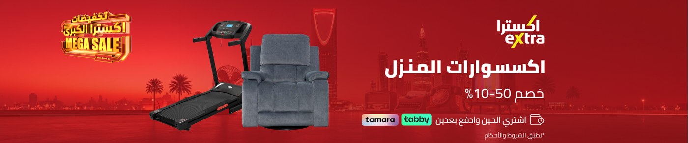 /home-and-kitchen/furniture-10180/extra-stores/