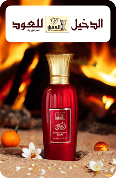 /beauty/fragrance/aldakheeloud?sort[by]=popularity&sort[dir]=desc&limit=50