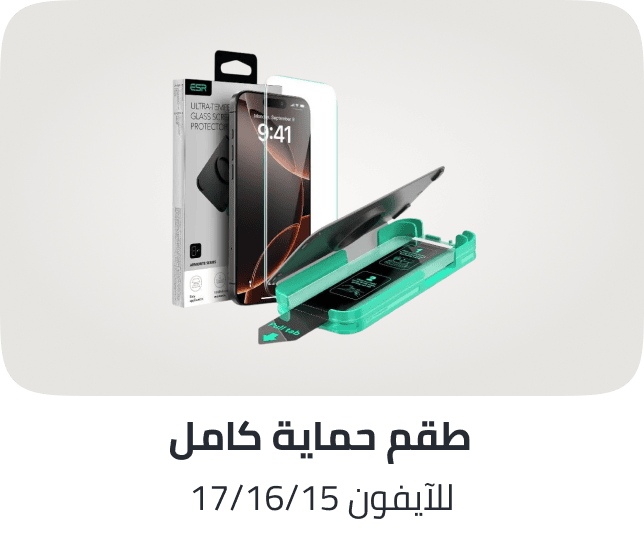 /ksa-bundles-protection-kit