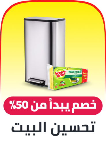 tools & home improvement