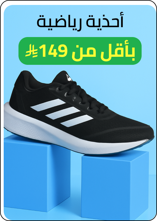 /fashion/men-31225/shoes-17421/athletic-17471/global-india-all/?f[price][max]=149&f[price][min]=0