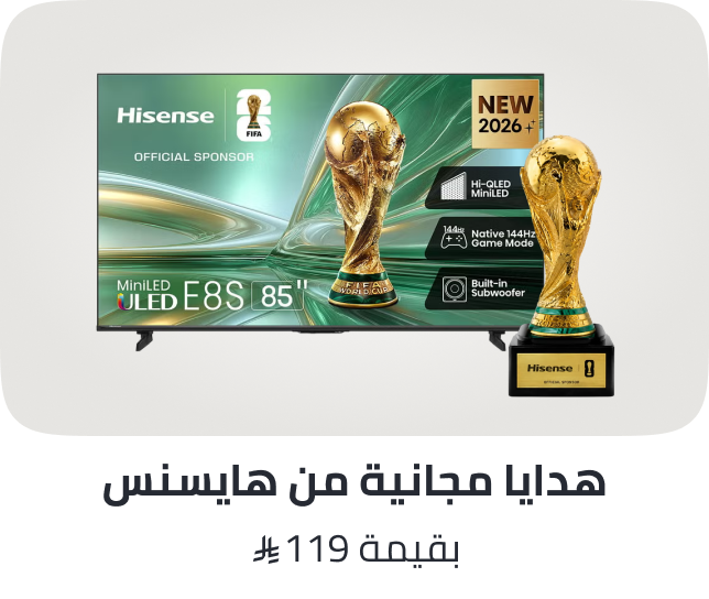 /av-hisense-focs-jul-26-sa/