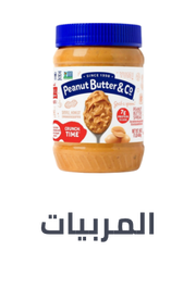 /grocery-store/breakfast-foods/jams-jellies-and-sweet-spreads/noon-supermarket/?sort[by]=popularity&sort[dir]=desc&limit=50&page=1&isCarouselView=false
