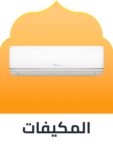 /home-and-kitchen/home-appliances-31235/large-appliances/heating-cooling-and-air-quality/air-conditioners?sort[by]=popularity&sort[dir]=desc&limit=50