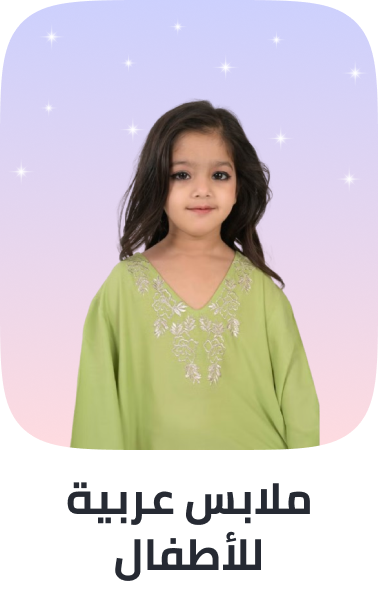 /fashion-traditional-wear-kids-FA_03/