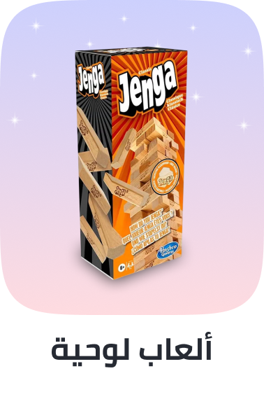 /toys-and-games/games-18311?sort[by]=popularity&sort[dir]=desc&limit=50