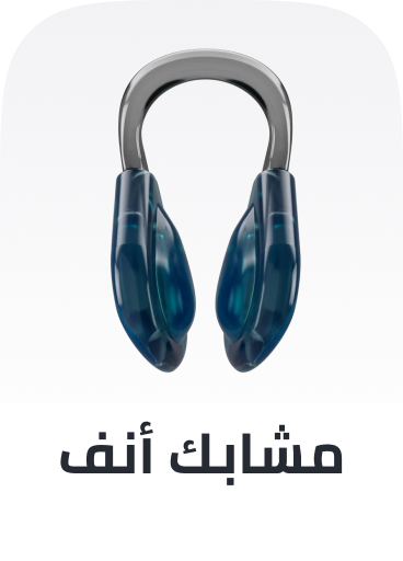 /sports-and-outdoors/sports/boating-and-water-sports/swimming/nose-clips/