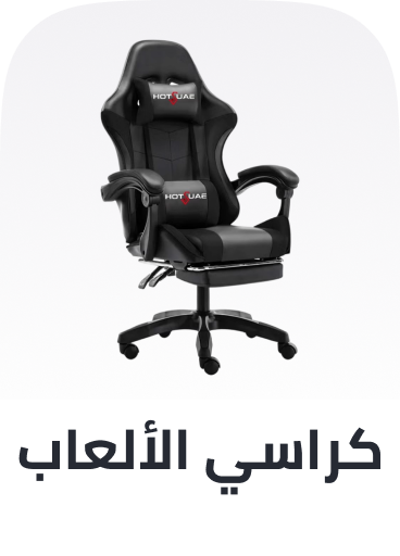 /home-and-kitchen/furniture-10180/lounge-and-recreation-furniture?sort[by]=popularity&sort[dir]=desc&limit=50